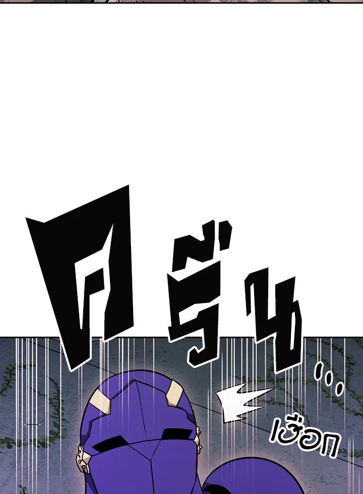 พลทหารโครงกระดูกผู้ม ตอนที่ 102 รูปที่ 39