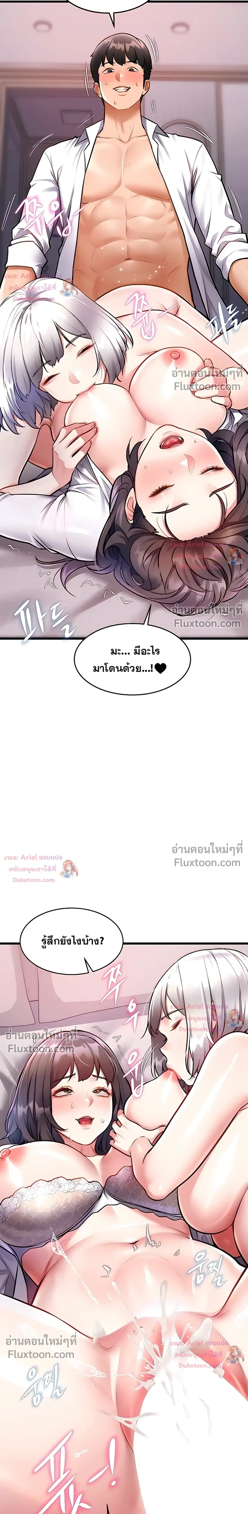 Doujin-Lc- อ่าน โดจิน มังฮวา เกาหลี ญี่ปุ่น จีน แปลไทย Each Building ตอนที่ 1 2 3 4 5 6 7 8 9 10 11 12 13 14 ฟรี ไม่มีโฆษณา อ่าน โดจิน Manhwa เกาหลี ญี่ปุ่น จีน เรามีครบ คัดมาให้เน้นๆ โดจิน 18+ รับประกันความฟินโดย  Doujin Lc