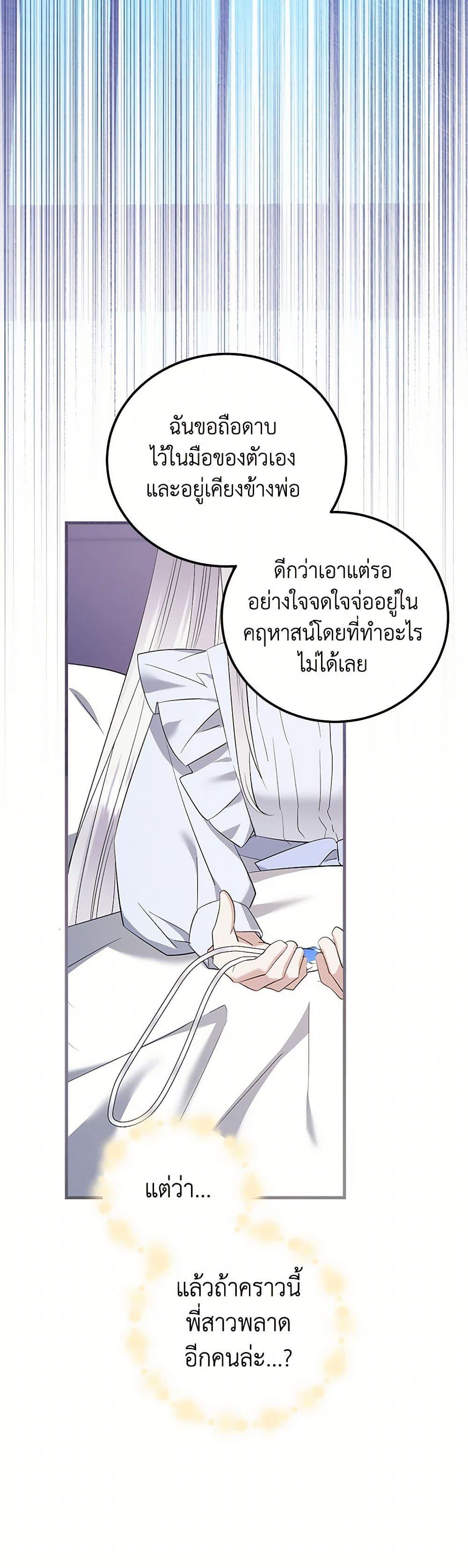Manga-lc-com อ่านมังงะ อ่านการ์ตูน ออนไลน์ ฟรี The Hero’s Ready to Retire ตอนที่ 1 2 3 4 5 6 7 8 9 10 11 12 13 14 ฟรี ไม่มีโฆษณา Manga-lc - อ่าน มังงะ อ่าน การ์ตูน ออนไลน์ อ่านมังงะ ฟรี