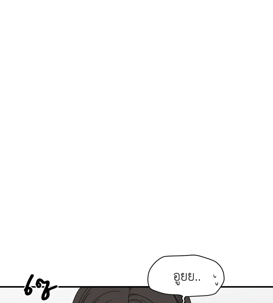 เพื่อนกันมันส์เกิน ตอนที่ 3 รูปที่ 130