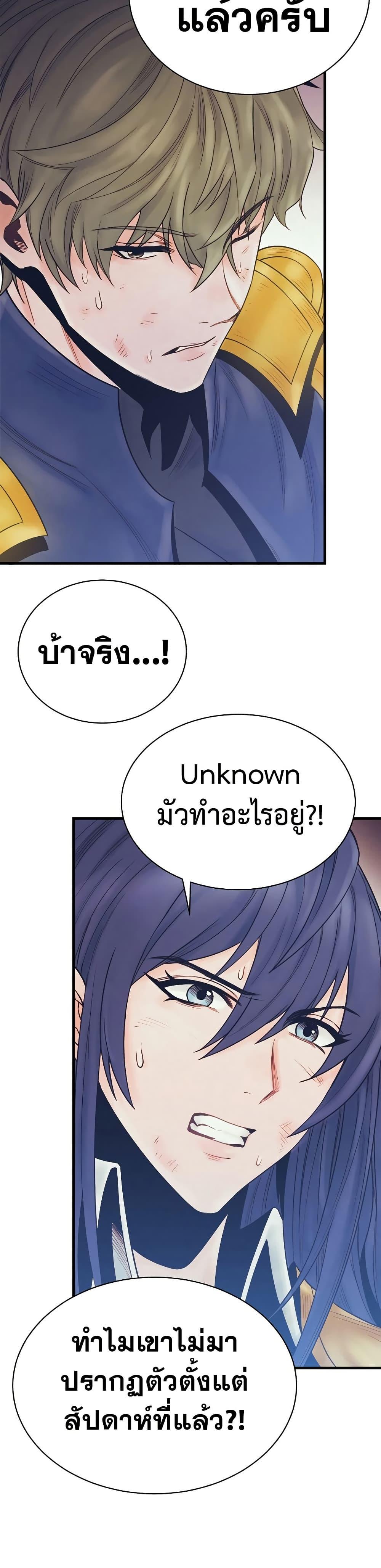 Manga-lc-com อ่านมังงะ อ่านการ์ตูน ออนไลน์ ฟรี The Healing Priest of the Sun ตอนที่ 1 2 3 4 5 6 7 8 9 10 11 12 13 14 ฟรี ไม่มีโฆษณา Manga-lc - อ่าน มังงะ อ่าน การ์ตูน ออนไลน์ อ่านมังงะ ฟรี