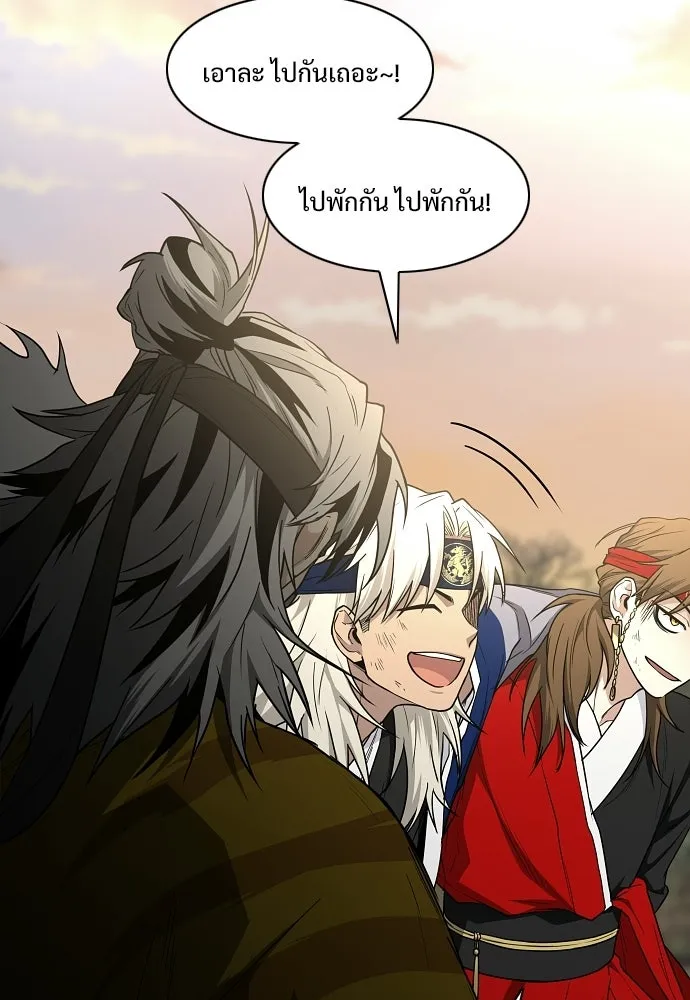 JAKDU ตอนที่ 85 รูปที่ 44