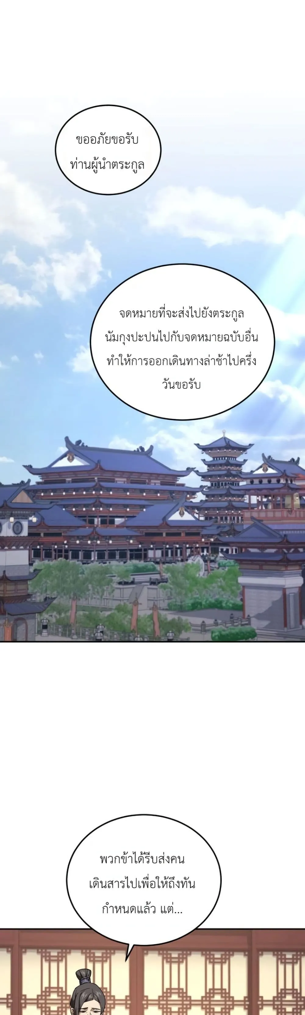 Manga-lc-com อ่านมังงะ อ่านการ์ตูน ออนไลน์ ฟรี My Father Is the Number One Under Heaven ตอนที่ 1 2 3 4 5 6 7 8 9 10 11 12 13 14 ฟรี ไม่มีโฆษณา Manga-lc - อ่าน มังงะ อ่าน การ์ตูน ออนไลน์ อ่านมังงะ ฟรี
