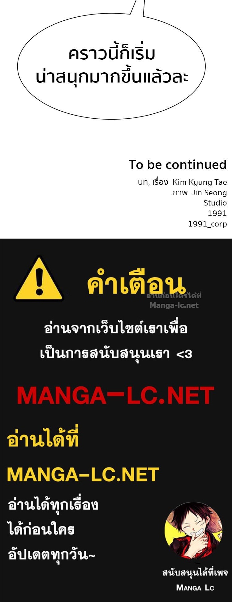 Doujin-Lc- อ่าน โดจิน มังฮวา เกาหลี ญี่ปุ่น จีน แปลไทย โคตรแกร่ง ตอนที่ 1 2 3 4 5 6 7 8 9 10 11 12 13 14 ฟรี ไม่มีโฆษณา อ่าน โดจิน Manhwa เกาหลี ญี่ปุ่น จีน เรามีครบ คัดมาให้เน้นๆ โดจิน 18+ รับประกันความฟินโดย Doujin Lc