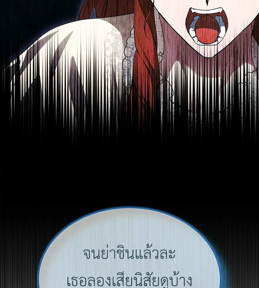 สัญญารักฉบับสุดท้าย ตอนที่ 36 รูปที่ 56