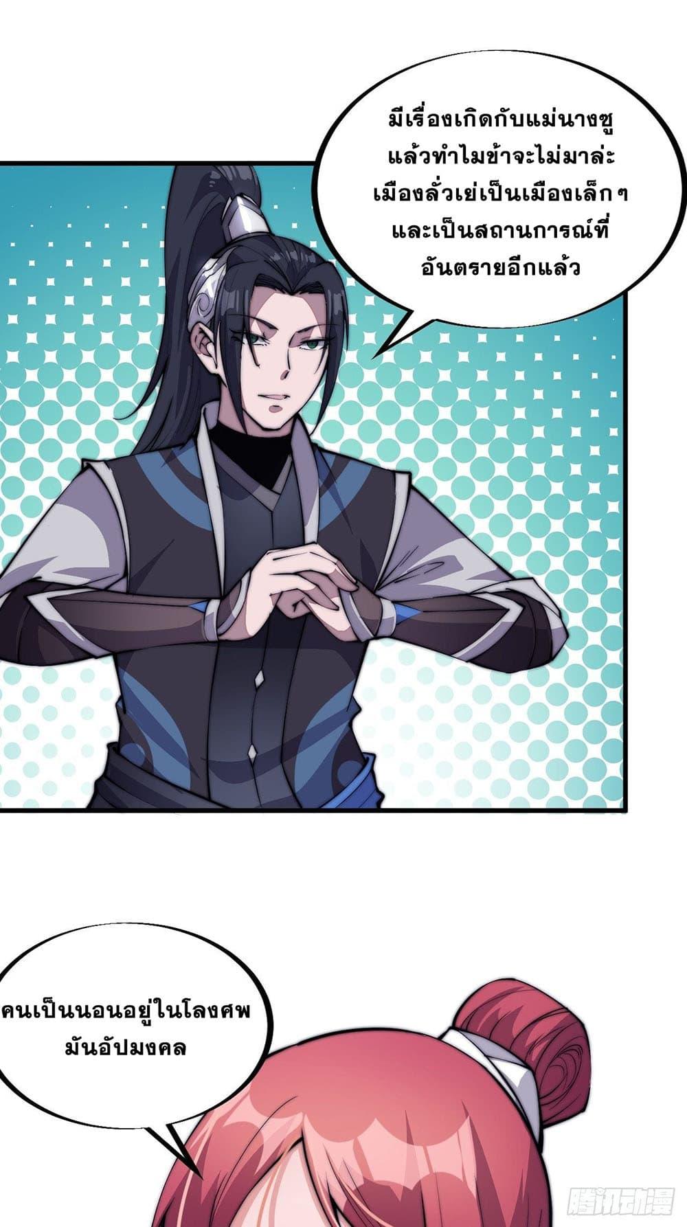 Manga-lc-com อ่านมังงะ อ่านการ์ตูน ออนไลน์ ฟรี It Starts With A Mountain ตอนที่ 1 2 3 4 5 6 7 8 9 10 11 12 13 14 ฟรี ไม่มีโฆษณา Manga-lc - อ่าน มังงะ อ่าน การ์ตูน ออนไลน์ อ่านมังงะ ฟรี