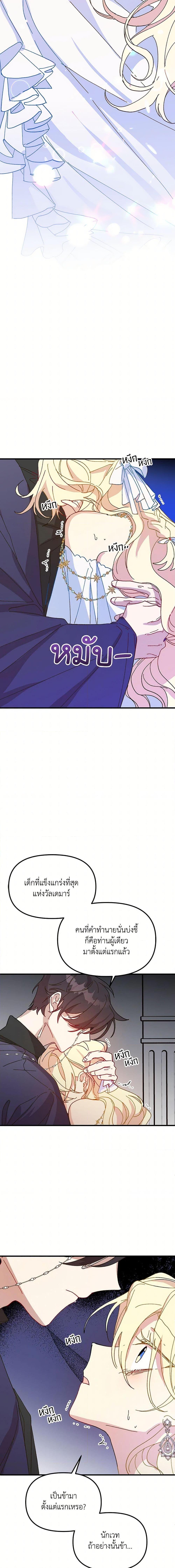 Manga-lc-com อ่านมังงะ อ่านการ์ตูน ออนไลน์ ฟรี The Princess Pretends to Be Crazy ตอนที่ 1 2 3 4 5 6 7 8 9 10 11 12 13 14 ฟรี ไม่มีโฆษณา Manga-lc - อ่าน มังงะ อ่าน การ์ตูน ออนไลน์ อ่านมังงะ ฟรี