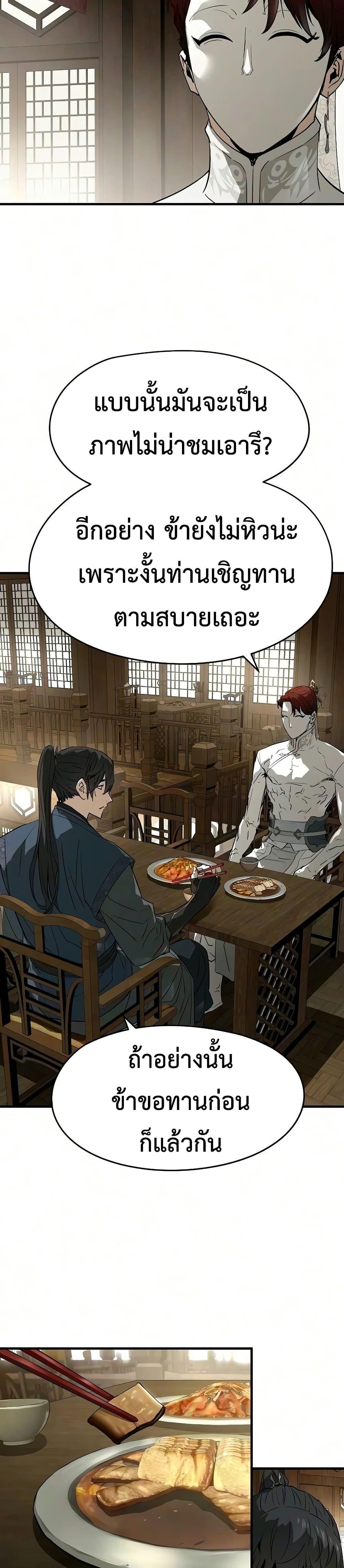 Manga-lc-com อ่านมังงะ อ่านการ์ตูน ออนไลน์ ฟรี Absolute Regression ตอนที่ 1 2 3 4 5 6 7 8 9 10 11 12 13 14 ฟรี ไม่มีโฆษณา Manga-lc - อ่าน มังงะ อ่าน การ์ตูน ออนไลน์ อ่านมังงะ ฟรี