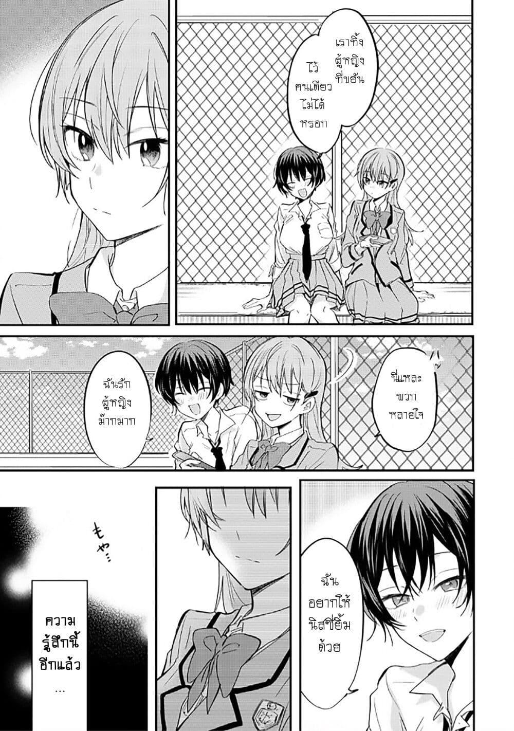 Manga-lc-com อ่านมังงะ อ่านการ์ตูน ออนไลน์ ฟรี Becoming Her Lover for the Sake of Love ตอนที่ 1 2 3 4 5 6 7 8 9 10 11 12 13 14 ฟรี ไม่มีโฆษณา Manga-lc - อ่าน มังงะ อ่าน การ์ตูน ออนไลน์ อ่านมังงะ ฟรี