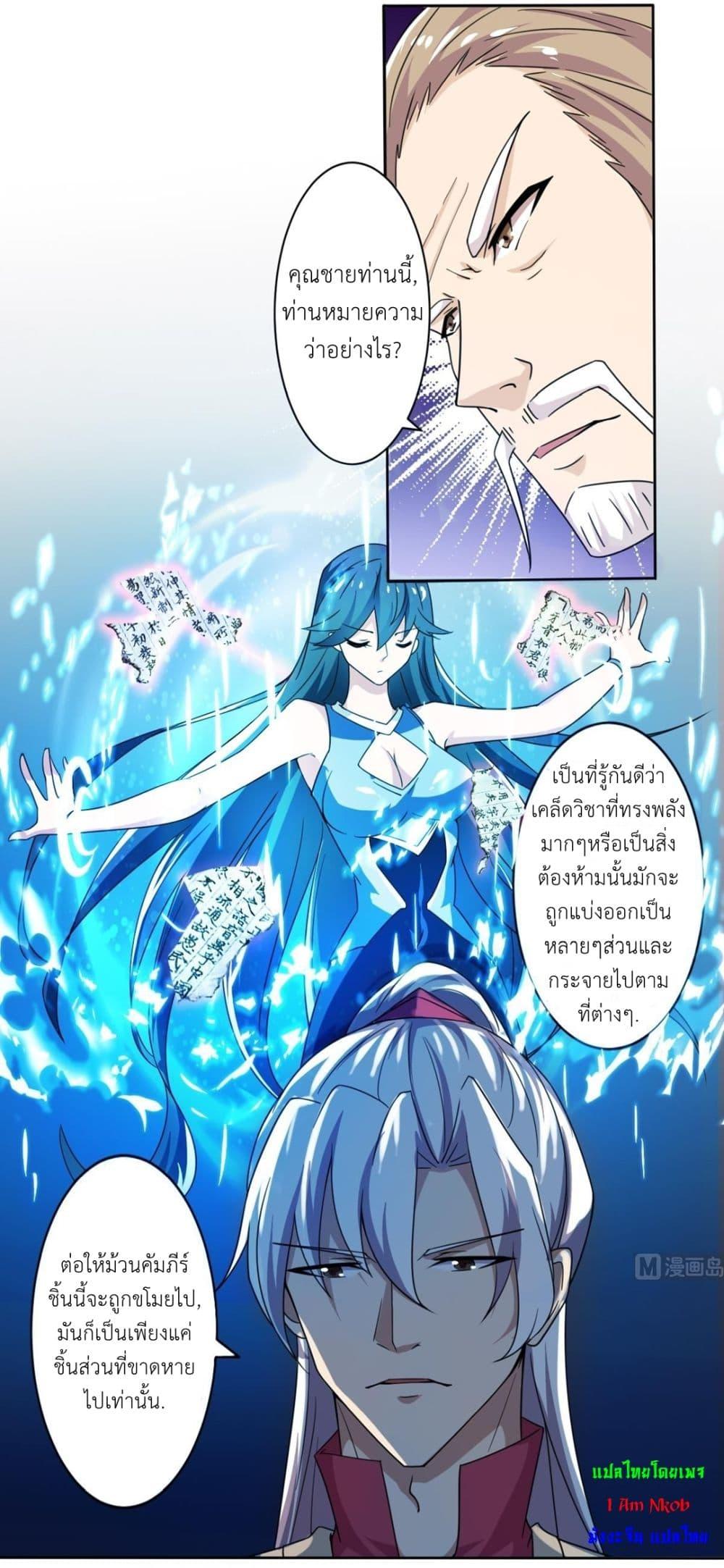 Manga-lc-com อ่านมังงะ อ่านการ์ตูน ออนไลน์ ฟรี Magic Fairy ปรัมปราแห่งเวทมนตร์ ตอนที่ 1 2 3 4 5 6 7 8 9 10 11 12 13 14 ฟรี ไม่มีโฆษณา Manga-lc - อ่าน มังงะ อ่าน การ์ตูน ออนไลน์ อ่านมังงะ ฟรี