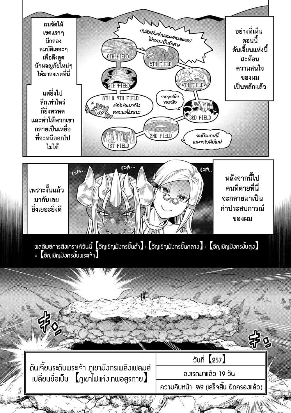 Manga-lc-com อ่านมังงะ อ่านการ์ตูน ออนไลน์ ฟรี ReMonster ตอนที่ 1 2 3 4 5 6 7 8 9 10 11 12 13 14 ฟรี ไม่มีโฆษณา Manga-lc - อ่าน มังงะ อ่าน การ์ตูน ออนไลน์ อ่านมังงะ ฟรี