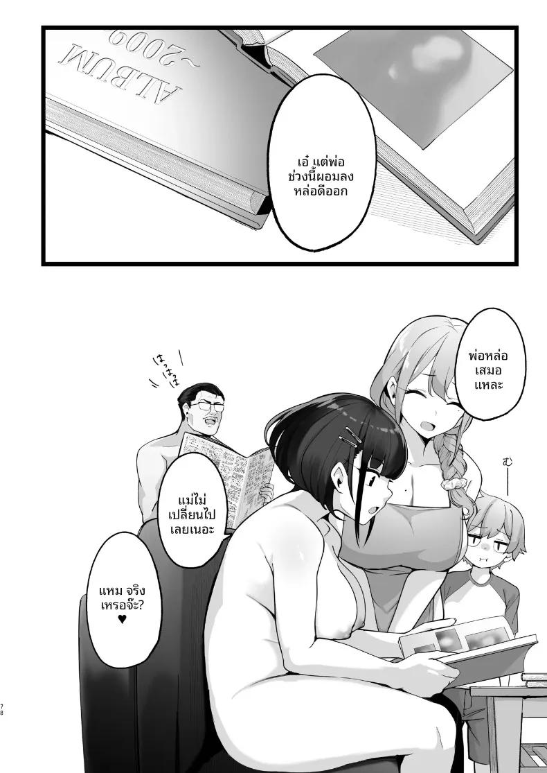 Doujin-Lc- อ่าน โดจิน มังฮวา เกาหลี ญี่ปุ่น จีน แปลไทย ชีวิตของฉันคือการสนองความต้องการกับพี่สาว (Jovejun.) ตอนที่ 1 2 3 4 5 6 7 8 9 10 11 12 13 14 ฟรี ไม่มีโฆษณา อ่าน โดจิน Manhwa เกาหลี ญี่ปุ่น จีน เรามีครบ คัดมาให้เน้นๆ โดจิน 18+ รับประกันความฟินโดย  Doujin Lc
