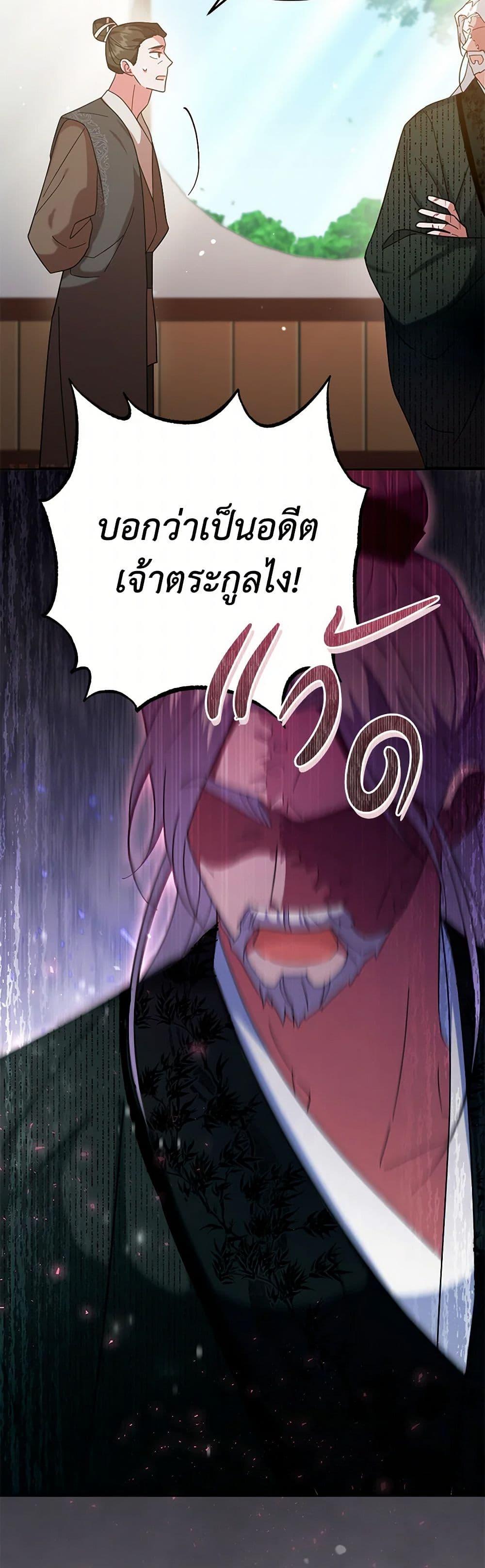 Manga-lc-com อ่านมังงะ อ่านการ์ตูน ออนไลน์ ฟรี The Overflowing Elixir of the Fallen House ตอนที่ 1 2 3 4 5 6 7 8 9 10 11 12 13 14 ฟรี ไม่มีโฆษณา Manga-lc - อ่าน มังงะ อ่าน การ์ตูน ออนไลน์ อ่านมังงะ ฟรี