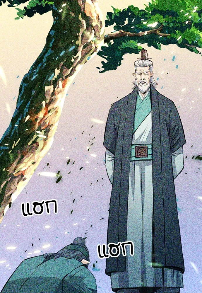 ดรูอิดแห่งสถานีโซล ตอนที่ 125 รูปที่ 170