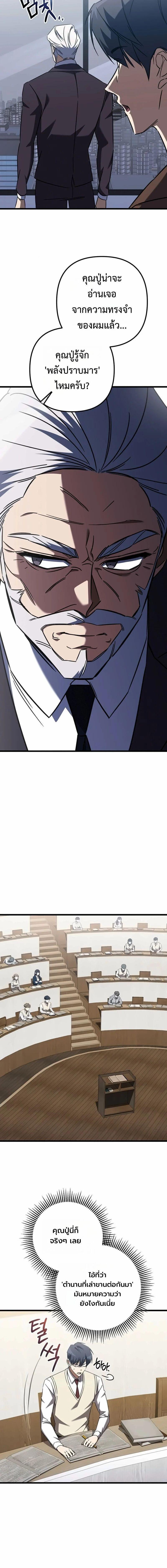 Manga-lc-com อ่านมังงะ อ่านการ์ตูน ออนไลน์ ฟรี The Regressed Extra Becomes a Genius ตอนที่ 1 2 3 4 5 6 7 8 9 10 11 12 13 14 ฟรี ไม่มีโฆษณา Manga-lc - อ่าน มังงะ อ่าน การ์ตูน ออนไลน์ อ่านมังงะ ฟรี