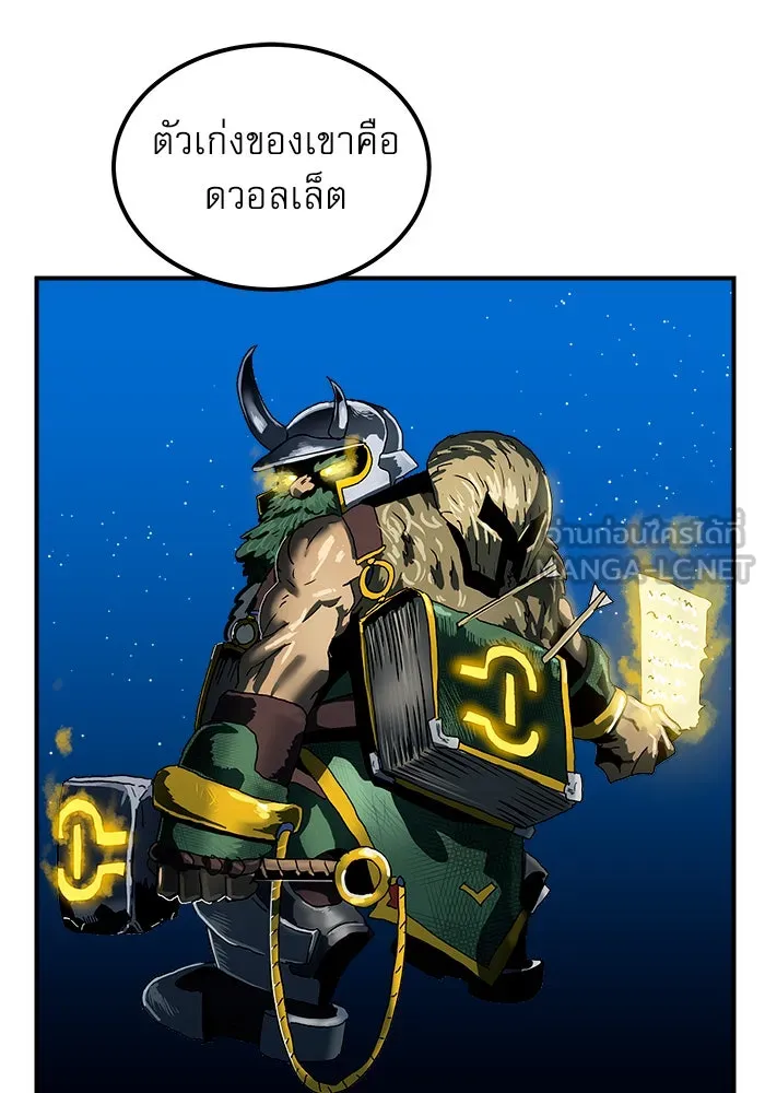 Double Click ตอนที่ 69 รูปที่ 12