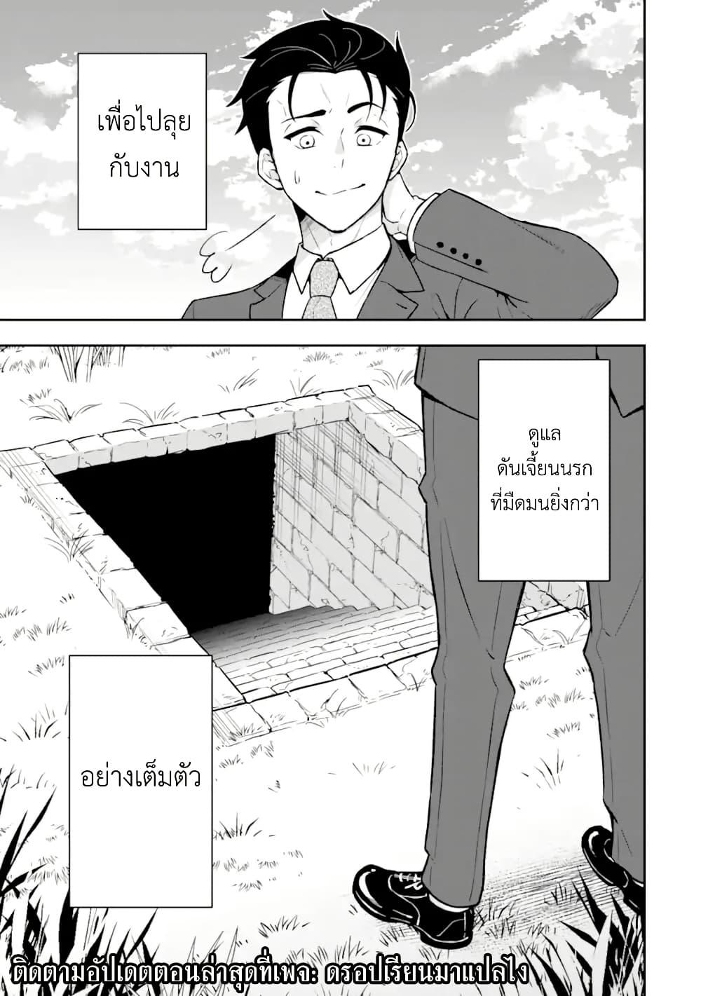 Manga-lc-com อ่านมังงะ อ่านการ์ตูน ออนไลน์ ฟรี Nanji, Gendai Dungeon ni Kibou wo Motsu Bekarazu ตอนที่ 1 2 3 4 5 6 7 8 9 10 11 12 13 14 ฟรี ไม่มีโฆษณา Manga-lc - อ่าน มังงะ อ่าน การ์ตูน ออนไลน์ อ่านมังงะ ฟรี