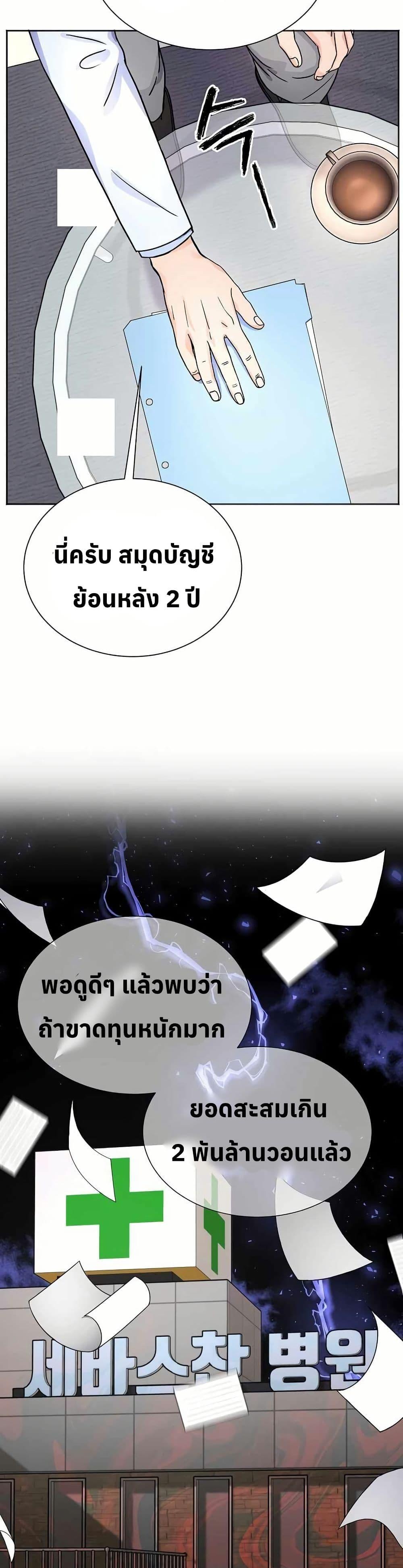 Manga-lc-com อ่านมังงะ อ่านการ์ตูน ออนไลน์ ฟรี Return of the Max-Level Doctor ตอนที่ 1 2 3 4 5 6 7 8 9 10 11 12 13 14 ฟรี ไม่มีโฆษณา Manga-lc - อ่าน มังงะ อ่าน การ์ตูน ออนไลน์ อ่านมังงะ ฟรี