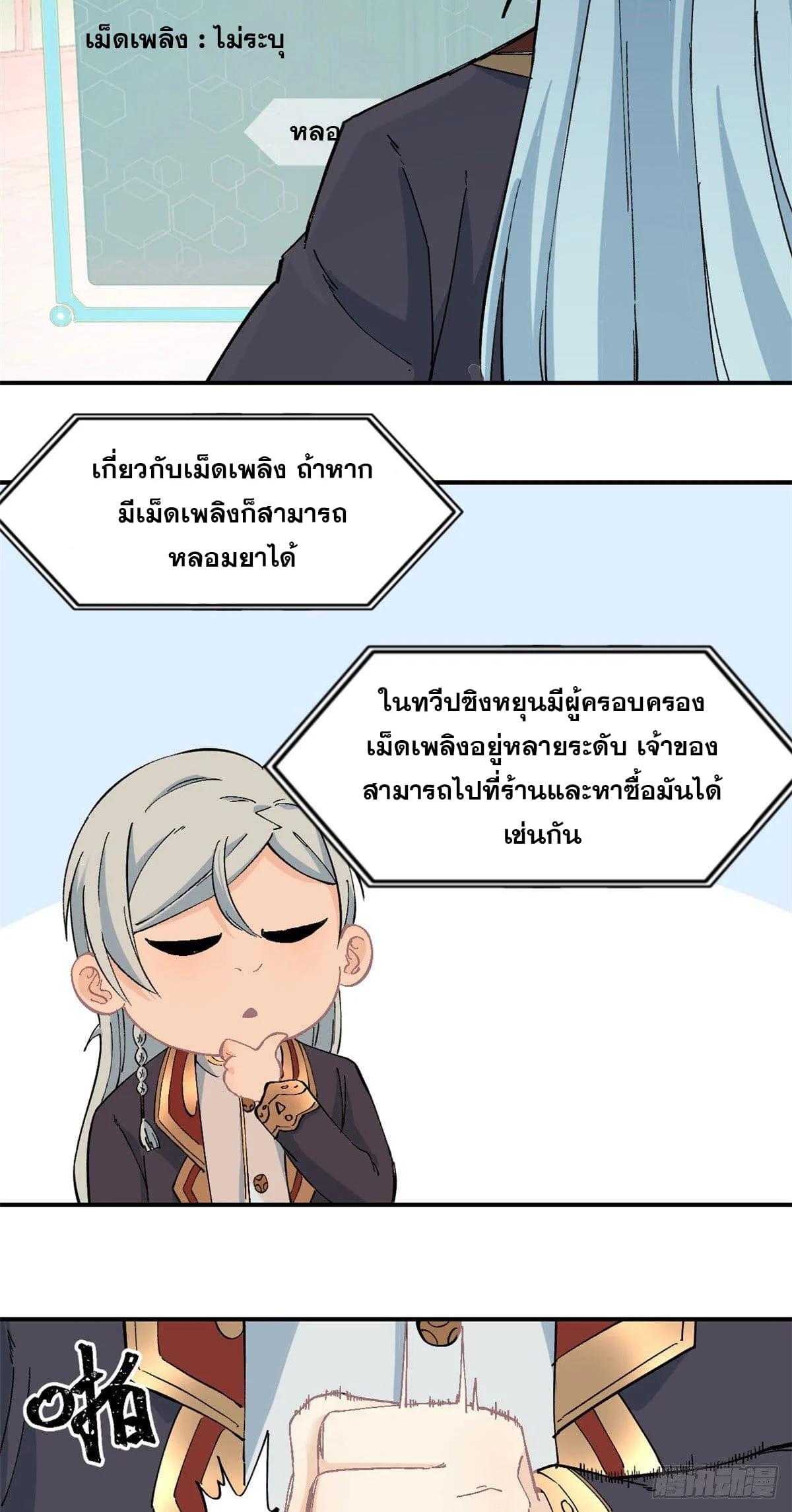 Manga-lc-com อ่านมังงะ อ่านการ์ตูน ออนไลน์ ฟรี All Hail the Sect Leader ตอนที่ 1 2 3 4 5 6 7 8 9 10 11 12 13 14 ฟรี ไม่มีโฆษณา Manga-lc - อ่าน มังงะ อ่าน การ์ตูน ออนไลน์ อ่านมังงะ ฟรี