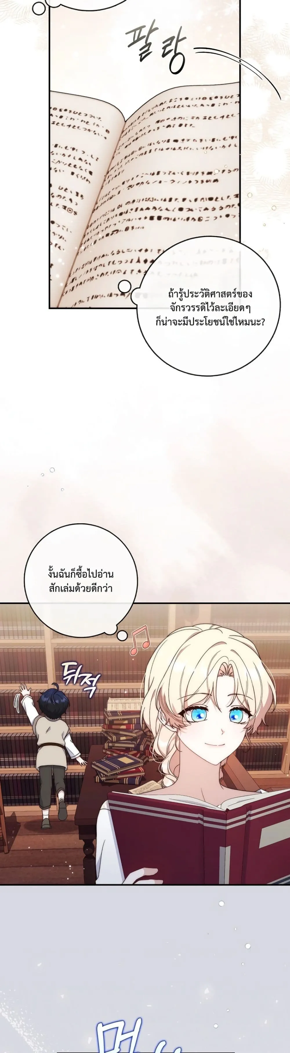 Manga-lc-com อ่านมังงะ อ่านการ์ตูน ออนไลน์ ฟรี The Emperor’s Marriage Scam ตอนที่ 1 2 3 4 5 6 7 8 9 10 11 12 13 14 ฟรี ไม่มีโฆษณา Manga-lc - อ่าน มังงะ อ่าน การ์ตูน ออนไลน์ อ่านมังงะ ฟรี