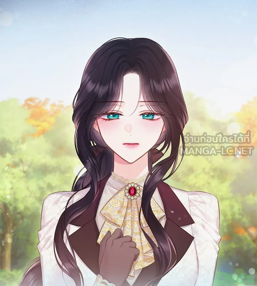 บาสเตียน ตอนที่ 51 รูปที่ 75