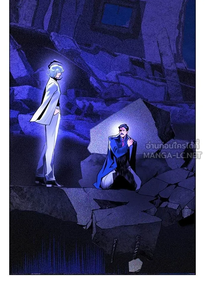 Jungle Juice ตอนที่ 168 รูปที่ 2