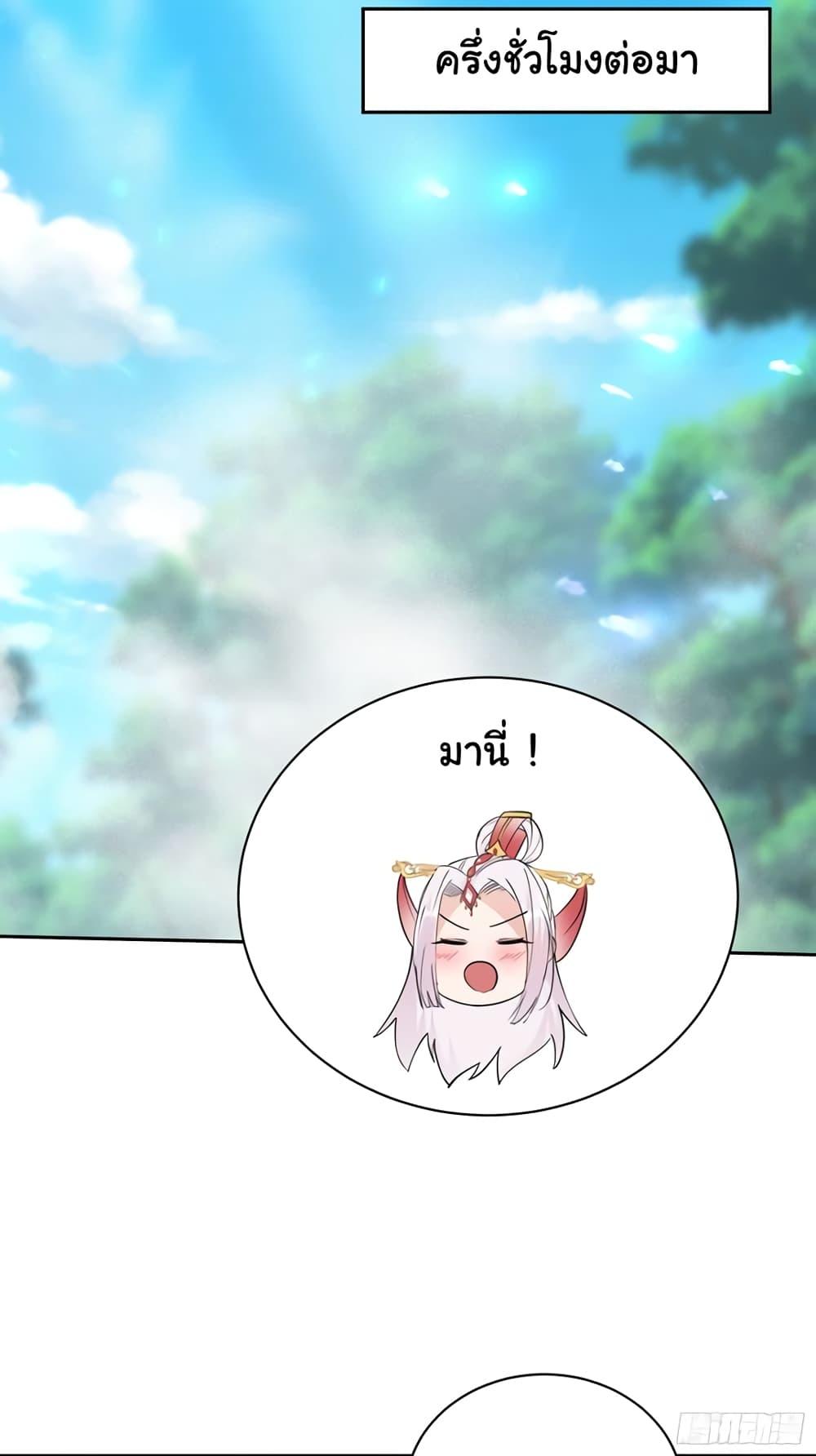 Manga-lc-com อ่านมังงะ อ่านการ์ตูน ออนไลน์ ฟรี Cultivating Immortality Requires a Rich Woman ตอนที่ 1 2 3 4 5 6 7 8 9 10 11 12 13 14 ฟรี ไม่มีโฆษณา Manga-lc - อ่าน มังงะ อ่าน การ์ตูน ออนไลน์ อ่านมังงะ ฟรี