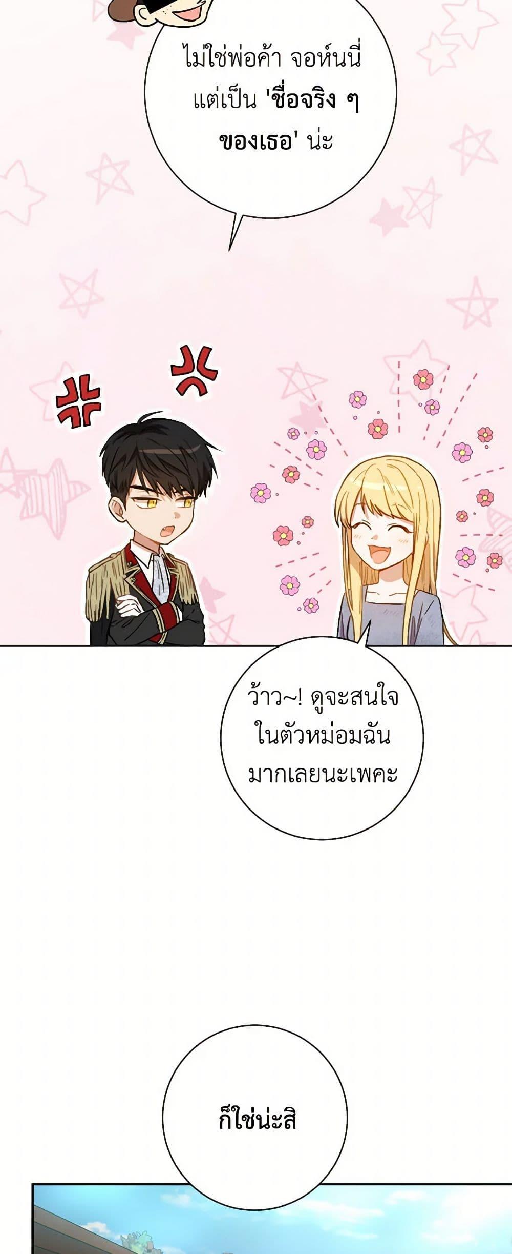 Manga-lc-com อ่านมังงะ อ่านการ์ตูน ออนไลน์ ฟรี The Heiress’s Double Life ตอนที่ 1 2 3 4 5 6 7 8 9 10 11 12 13 14 ฟรี ไม่มีโฆษณา Manga-lc - อ่าน มังงะ อ่าน การ์ตูน ออนไลน์ อ่านมังงะ ฟรี