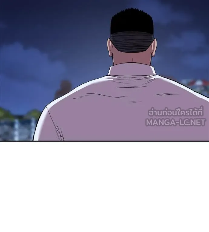 เรียกฉันว่าพระเจ้า ตอนที่ 52 รูปที่ 73