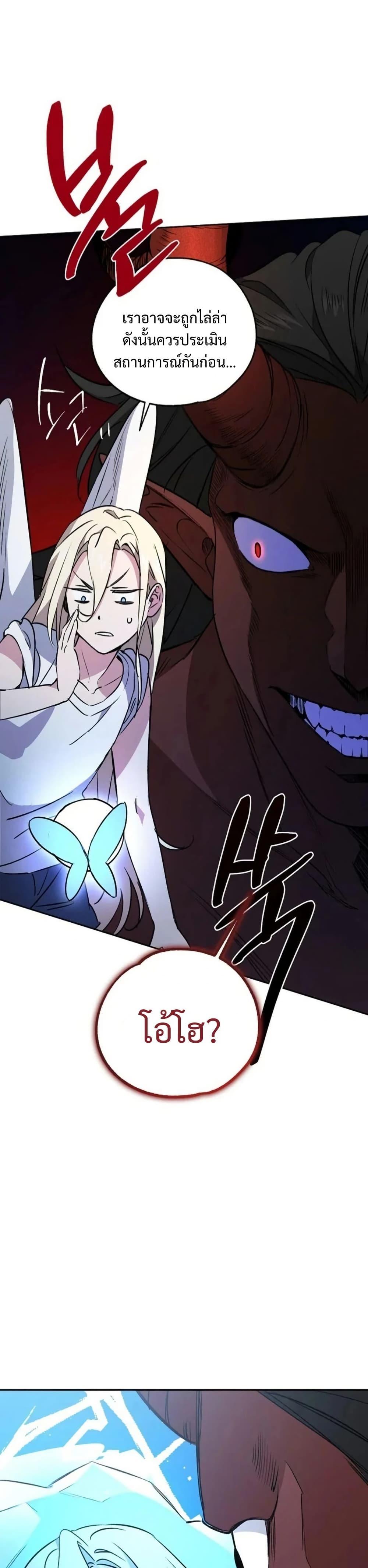 Manga-lc-com อ่านมังงะ อ่านการ์ตูน ออนไลน์ ฟรี Steal from the Devil’s Pocket ตอนที่ 1 2 3 4 5 6 7 8 9 10 11 12 13 14 ฟรี ไม่มีโฆษณา Manga-lc - อ่าน มังงะ อ่าน การ์ตูน ออนไลน์ อ่านมังงะ ฟรี