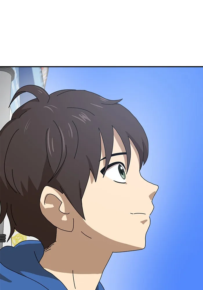 Double Click ตอนที่ 17 รูปที่ 4