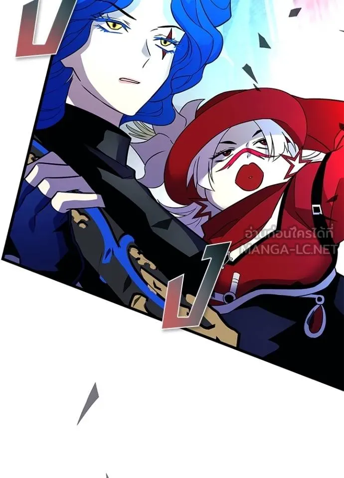 Villain to kill ตอนที่ 170 รูปที่ 52