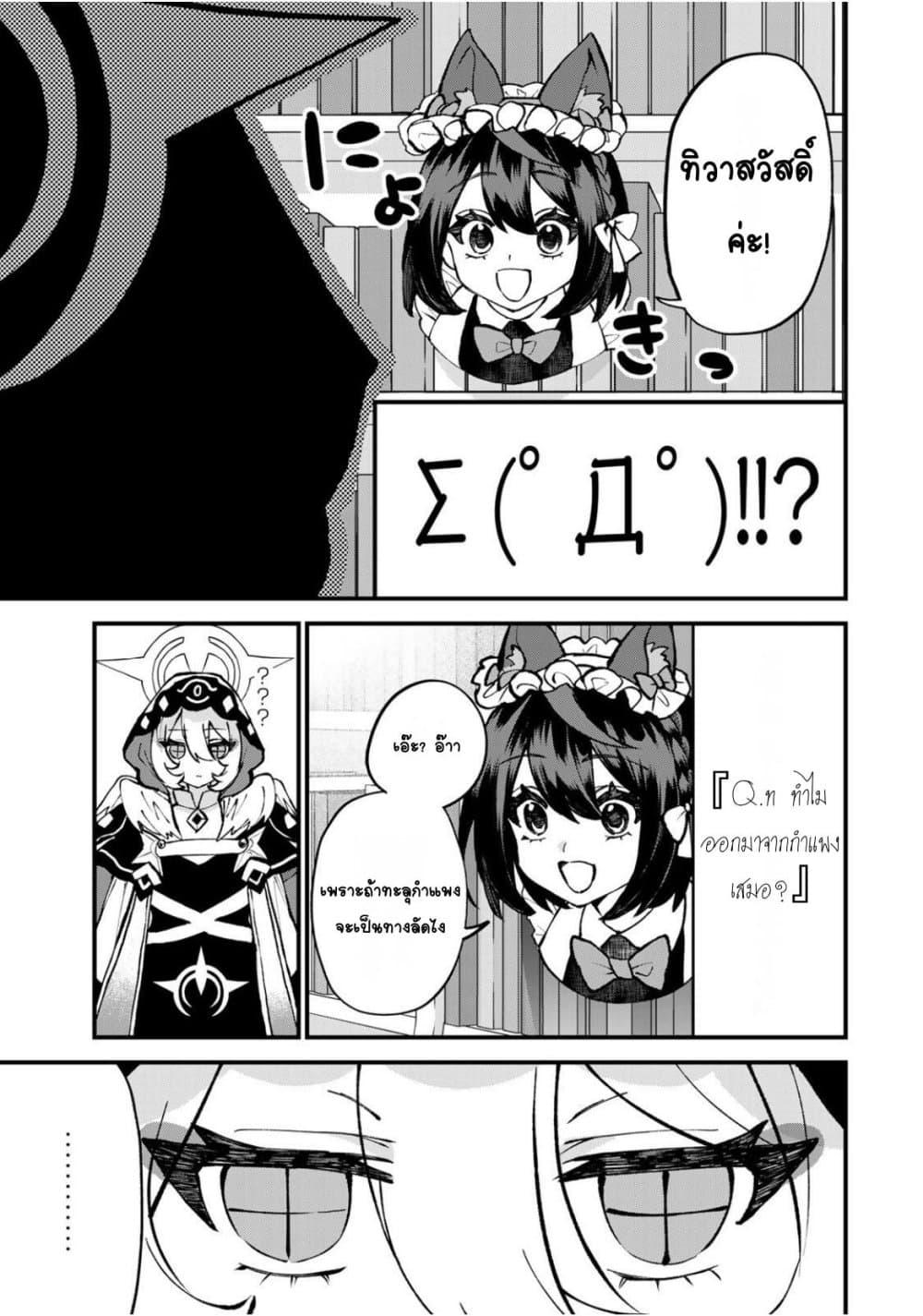 Manga-lc-com อ่านมังงะ อ่านการ์ตูน ออนไลน์ ฟรี Sekai Saikyou no Majo, Hajimemashita – Watashidake “Kouryaku Saito” wo Mireru Sekai de Jiyuu ni Ikimasu ตอนที่ 1 2 3 4 5 6 7 8 9 10 11 12 13 14 ฟรี ไม่มีโฆษณา Manga-lc - อ่าน มังงะ อ่าน การ์ตูน ออนไลน์ อ่านมังงะ ฟรี