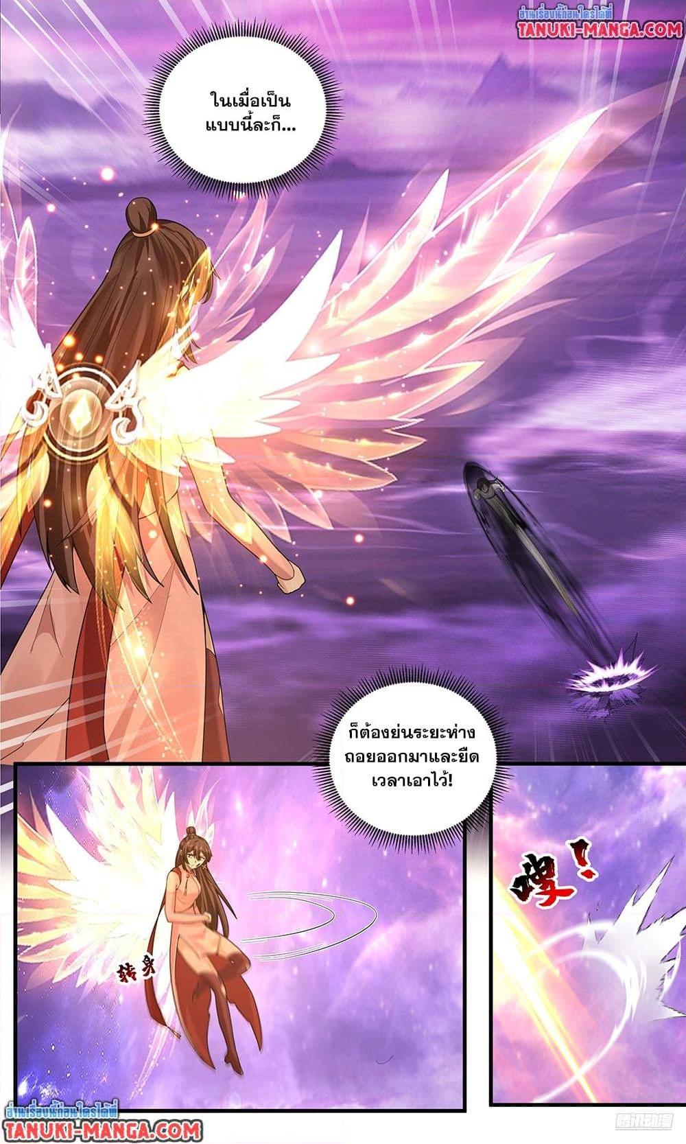 Manga-lc-com อ่านมังงะ อ่านการ์ตูน ออนไลน์ ฟรี Martial Peak เทพยุทธ์เหนือโลก ตอนที่ 1 2 3 4 5 6 7 8 9 10 11 12 13 14 ฟรี ไม่มีโฆษณา Manga-lc - อ่าน มังงะ อ่าน การ์ตูน ออนไลน์ อ่านมังงะ ฟรี