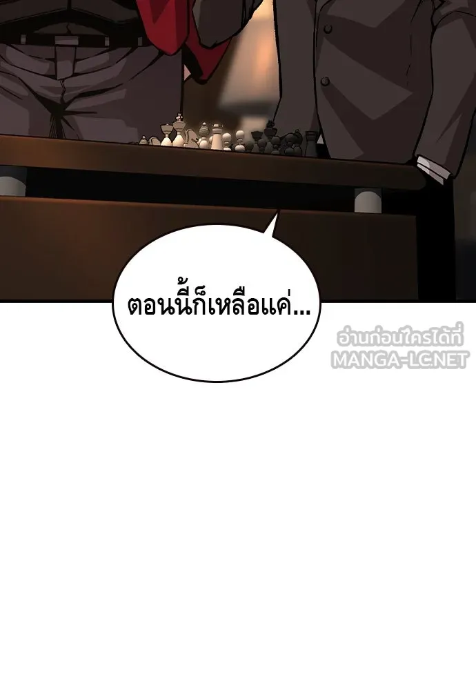 King Game ตอนที่ 77 ฮวังมูเจ (11) รูปที่ 42