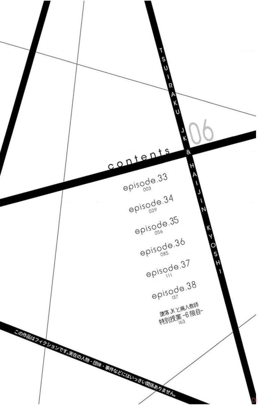 Manga-lc-com อ่านมังงะ อ่านการ์ตูน ออนไลน์ ฟรี Tsuiraku JK to Haijin Kyoushi ตอนที่ 1 2 3 4 5 6 7 8 9 10 11 12 13 14 ฟรี ไม่มีโฆษณา Manga-lc - อ่าน มังงะ อ่าน การ์ตูน ออนไลน์ อ่านมังงะ ฟรี