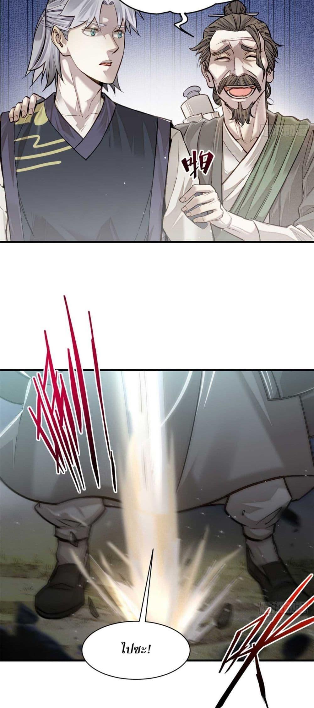 Manga-lc-com อ่านมังงะ อ่านการ์ตูน ออนไลน์ ฟรี Xinmo ตอนที่ 1 2 3 4 5 6 7 8 9 10 11 12 13 14 ฟรี ไม่มีโฆษณา Manga-lc - อ่าน มังงะ อ่าน การ์ตูน ออนไลน์ อ่านมังงะ ฟรี