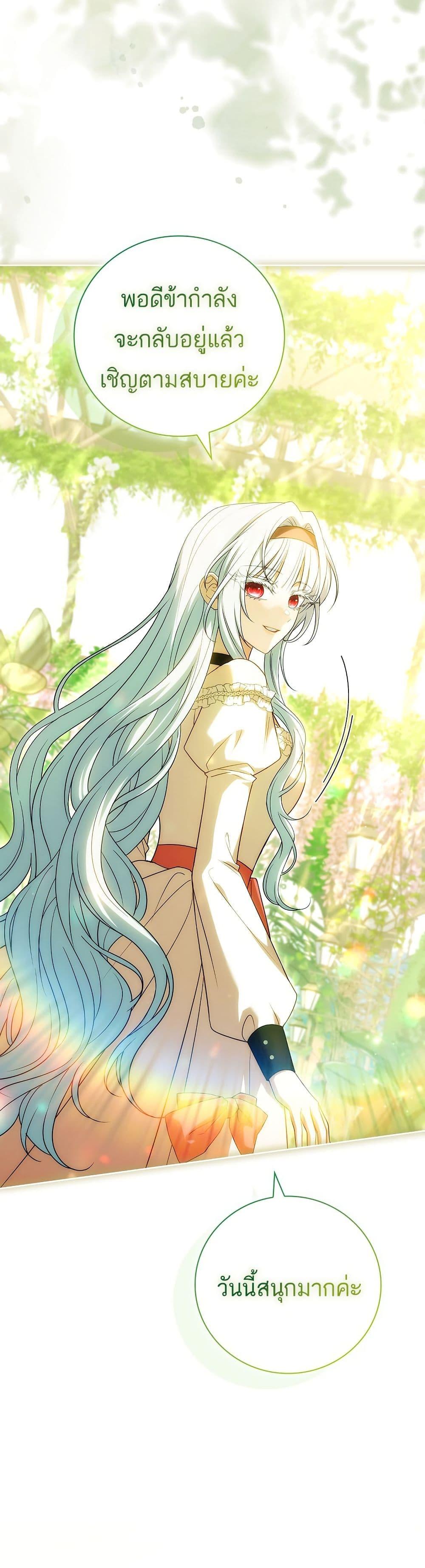 Manga-lc-com อ่านมังงะ อ่านการ์ตูน ออนไลน์ ฟรี The Father and the Daughter ตอนที่ 1 2 3 4 5 6 7 8 9 10 11 12 13 14 ฟรี ไม่มีโฆษณา Manga-lc - อ่าน มังงะ อ่าน การ์ตูน ออนไลน์ อ่านมังงะ ฟรี