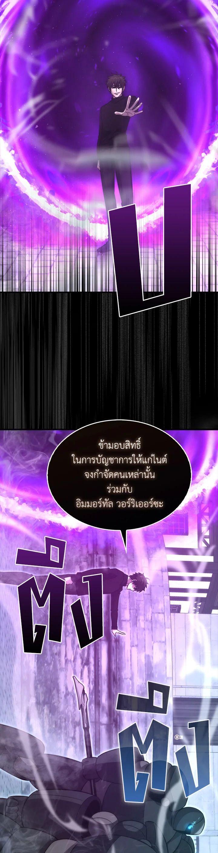Manga-lc-com อ่านมังงะ อ่านการ์ตูน ออนไลน์ ฟรี The Demon King Levels Up ตอนที่ 1 2 3 4 5 6 7 8 9 10 11 12 13 14 ฟรี ไม่มีโฆษณา Manga-lc - อ่าน มังงะ อ่าน การ์ตูน ออนไลน์ อ่านมังงะ ฟรี