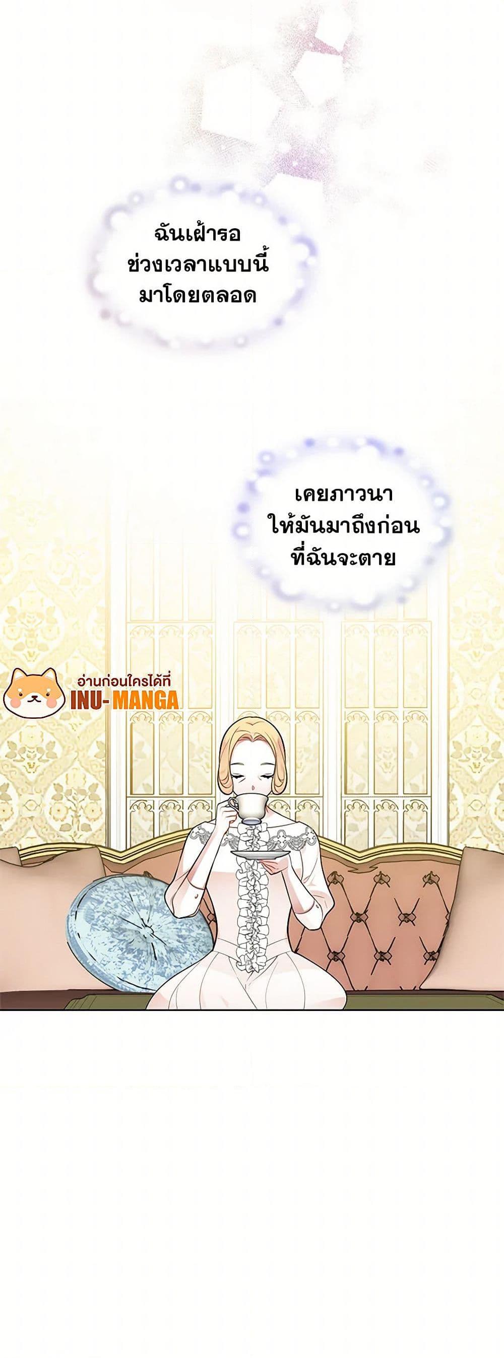 Manga-lc-com อ่านมังงะ อ่านการ์ตูน ออนไลน์ ฟรี The Detective Of Muiella ตอนที่ 1 2 3 4 5 6 7 8 9 10 11 12 13 14 ฟรี ไม่มีโฆษณา Manga-lc - อ่าน มังงะ อ่าน การ์ตูน ออนไลน์ อ่านมังงะ ฟรี