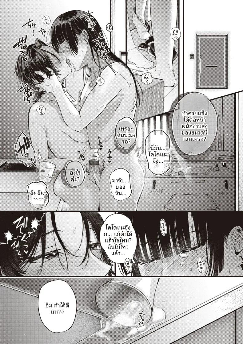 Doujin-Lc- อ่าน โดจิน มังฮวา เกาหลี ญี่ปุ่น จีน แปลไทย ความน่าสงสารนั้นน่ารักดีออก[Shibaken Goro] ตอนที่ 1 2 3 4 5 6 7 8 9 10 11 12 13 14 ฟรี ไม่มีโฆษณา อ่าน โดจิน Manhwa เกาหลี ญี่ปุ่น จีน เรามีครบ คัดมาให้เน้นๆ โดจิน 18+ รับประกันความฟินโดย  Doujin Lc
