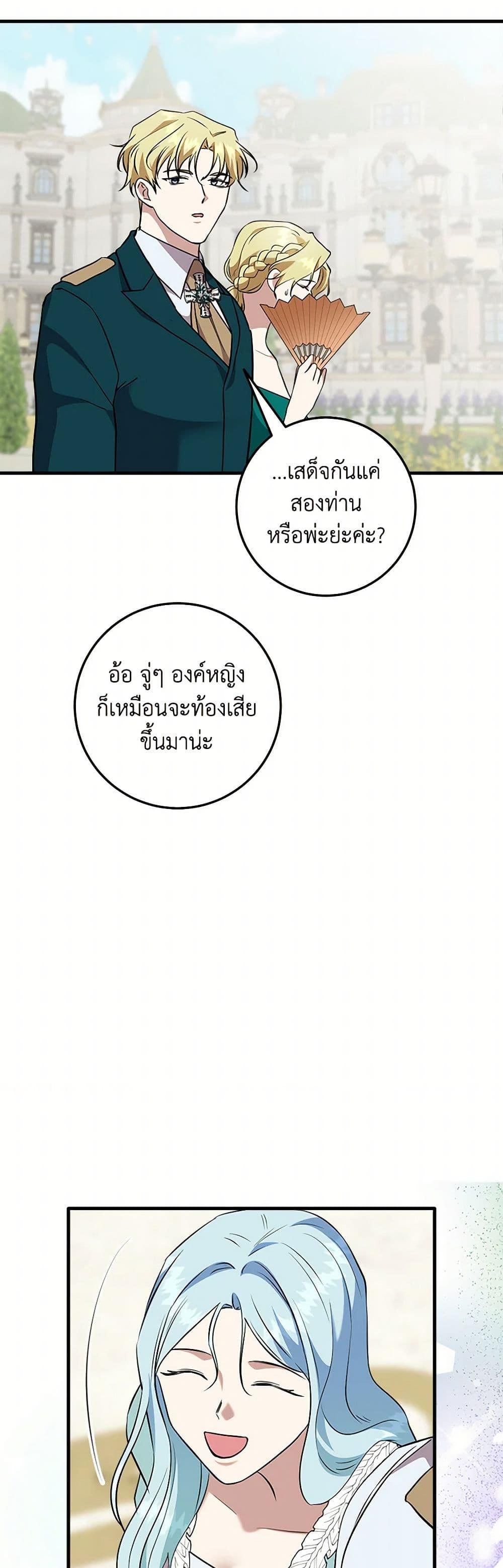 Manga-lc-com อ่านมังงะ อ่านการ์ตูน ออนไลน์ ฟรี Can’t Go Too Far With the Unrelenting Duke ตอนที่ 1 2 3 4 5 6 7 8 9 10 11 12 13 14 ฟรี ไม่มีโฆษณา Manga-lc - อ่าน มังงะ อ่าน การ์ตูน ออนไลน์ อ่านมังงะ ฟรี