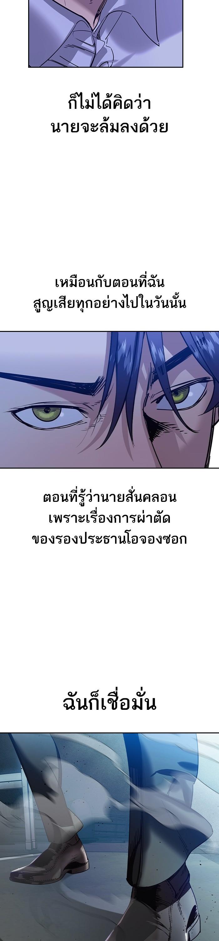 Manga-lc-com อ่านมังงะ อ่านการ์ตูน ออนไลน์ ฟรี The World Is Money and Power กลโกงโลกพนัน ตอนที่ 1 2 3 4 5 6 7 8 9 10 11 12 13 14 ฟรี ไม่มีโฆษณา Manga-lc - อ่าน มังงะ อ่าน การ์ตูน ออนไลน์ อ่านมังงะ ฟรี