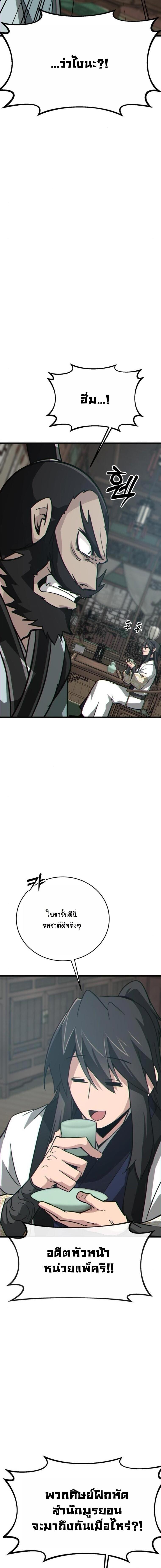 Manga-lc-com อ่านมังงะ อ่านการ์ตูน ออนไลน์ ฟรี Initializing the Sect System ตอนที่ 1 2 3 4 5 6 7 8 9 10 11 12 13 14 ฟรี ไม่มีโฆษณา Manga-lc - อ่าน มังงะ อ่าน การ์ตูน ออนไลน์ อ่านมังงะ ฟรี