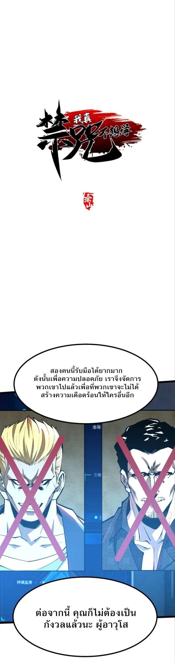 Manga-lc-com อ่านมังงะ อ่านการ์ตูน ออนไลน์ ฟรี I REALLY DON’T WANT TO LEARN FORBIDDEN SPELLS ตอนที่ 1 2 3 4 5 6 7 8 9 10 11 12 13 14 ฟรี ไม่มีโฆษณา Manga-lc - อ่าน มังงะ อ่าน การ์ตูน ออนไลน์ อ่านมังงะ ฟรี