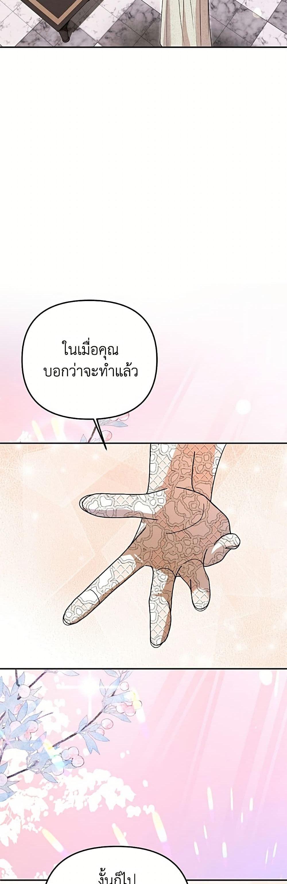 Manga-lc-com อ่านมังงะ อ่านการ์ตูน ออนไลน์ ฟรี Materialistic Princess ตอนที่ 1 2 3 4 5 6 7 8 9 10 11 12 13 14 ฟรี ไม่มีโฆษณา Manga-lc - อ่าน มังงะ อ่าน การ์ตูน ออนไลน์ อ่านมังงะ ฟรี