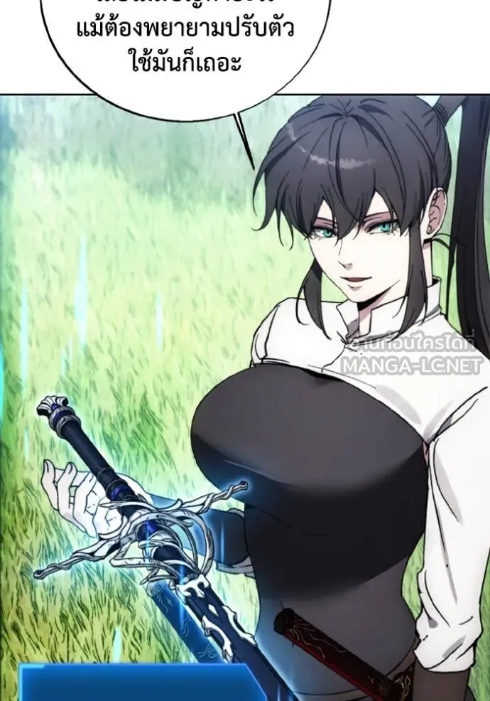 ศึกชิงบัลลังก์เทพเจ้ ตอนที่ 180 รูปที่ 104