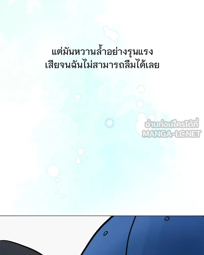 รักนี้ไม่ต้องมีเซนส์ ตอนที่ 32 รูปที่ 36