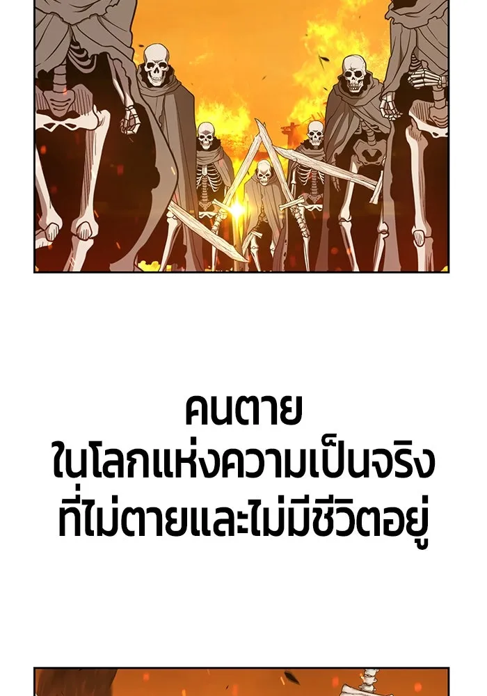 +99 ท่อนไม้พร้อมบวก ตอนที่ 29 รูปที่ 223