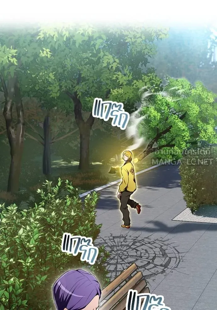 ฮันเตอร์สกิลโกง ตอนที่ 42 รูปที่ 149